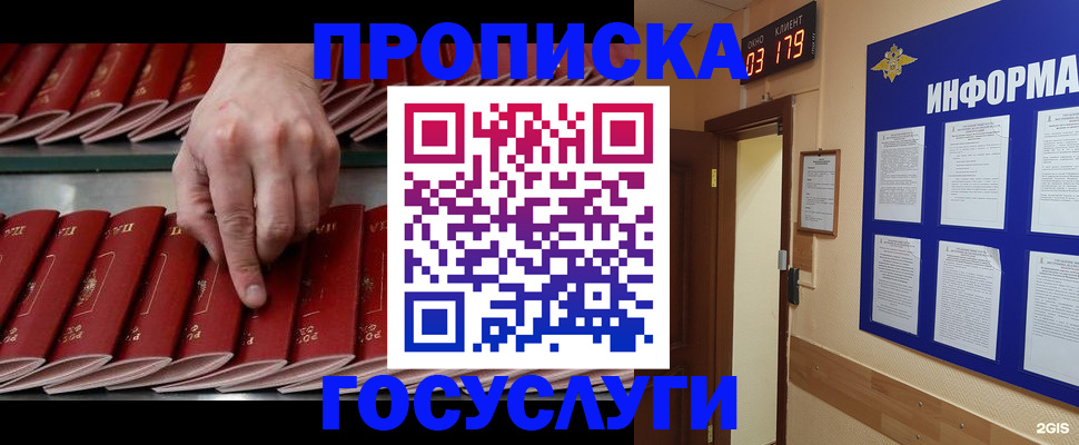 форма 3 в Сланцах